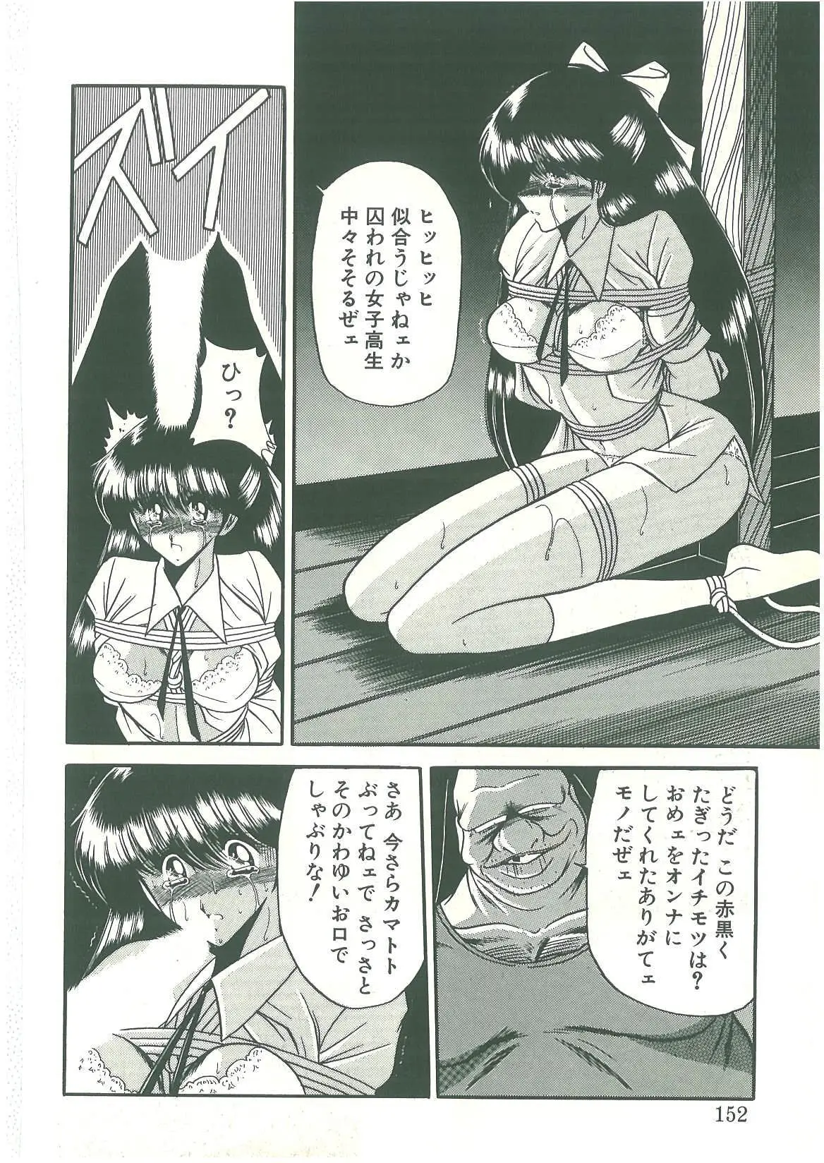 Page 150