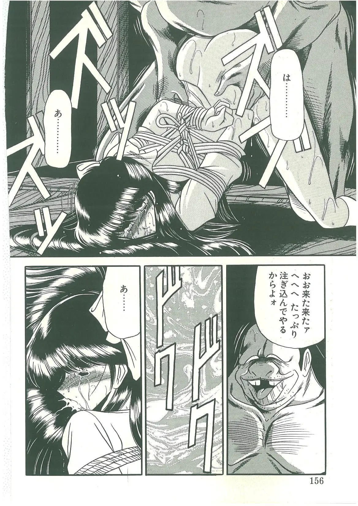 Page 154