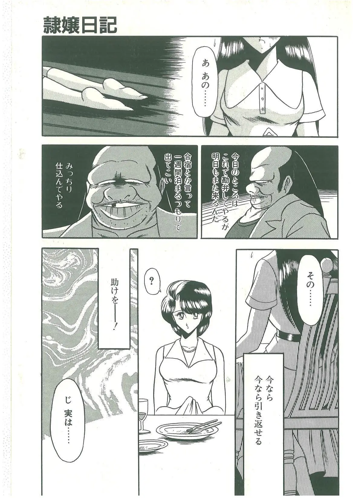 Page 165
