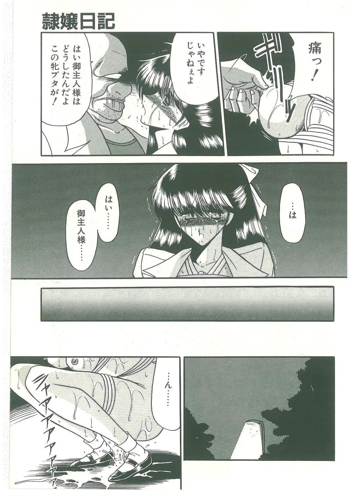 Page 171