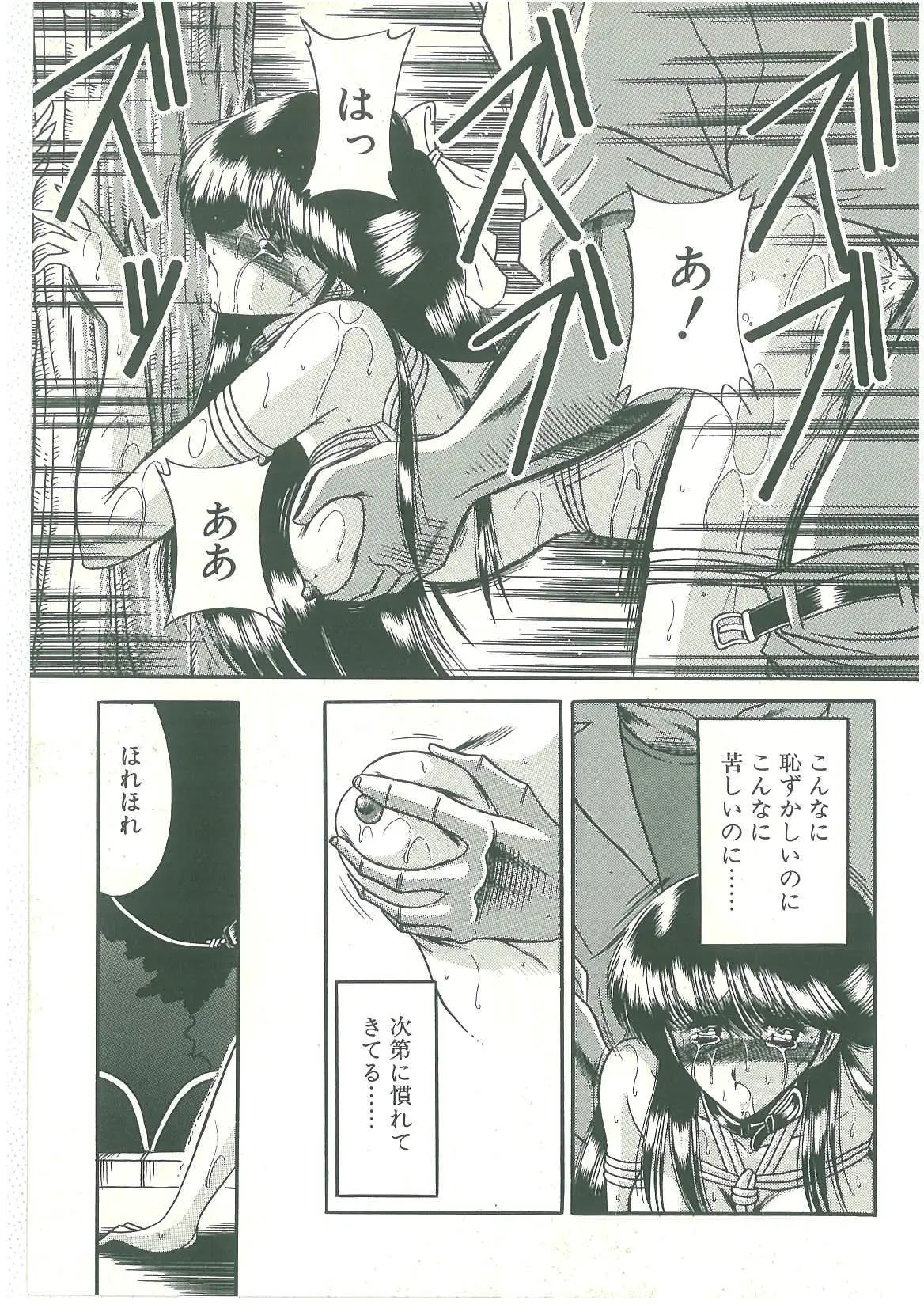 Page 173