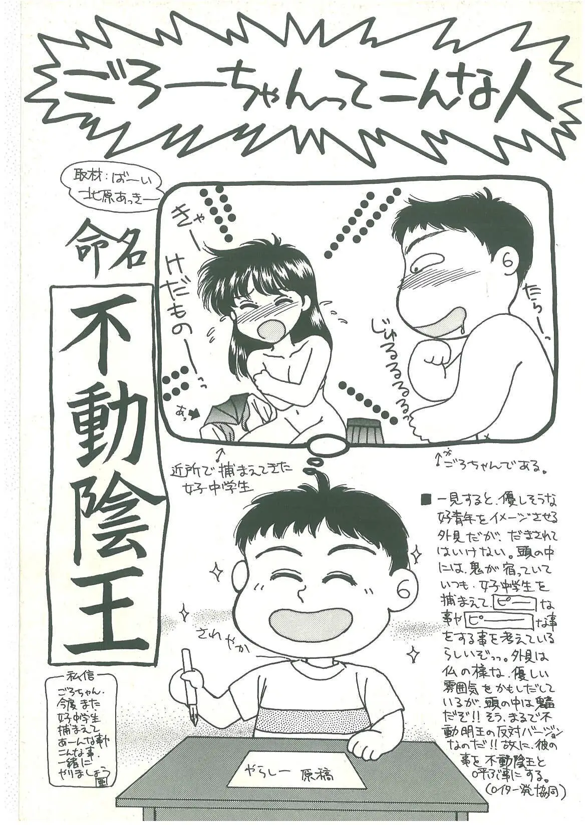 Page 177