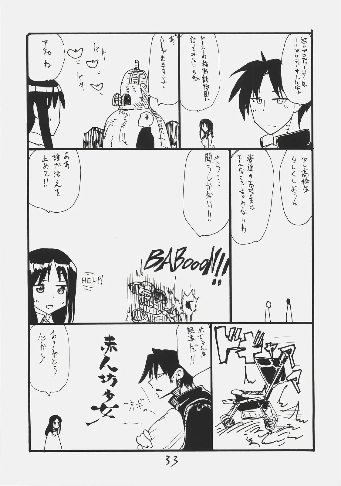 Page 32