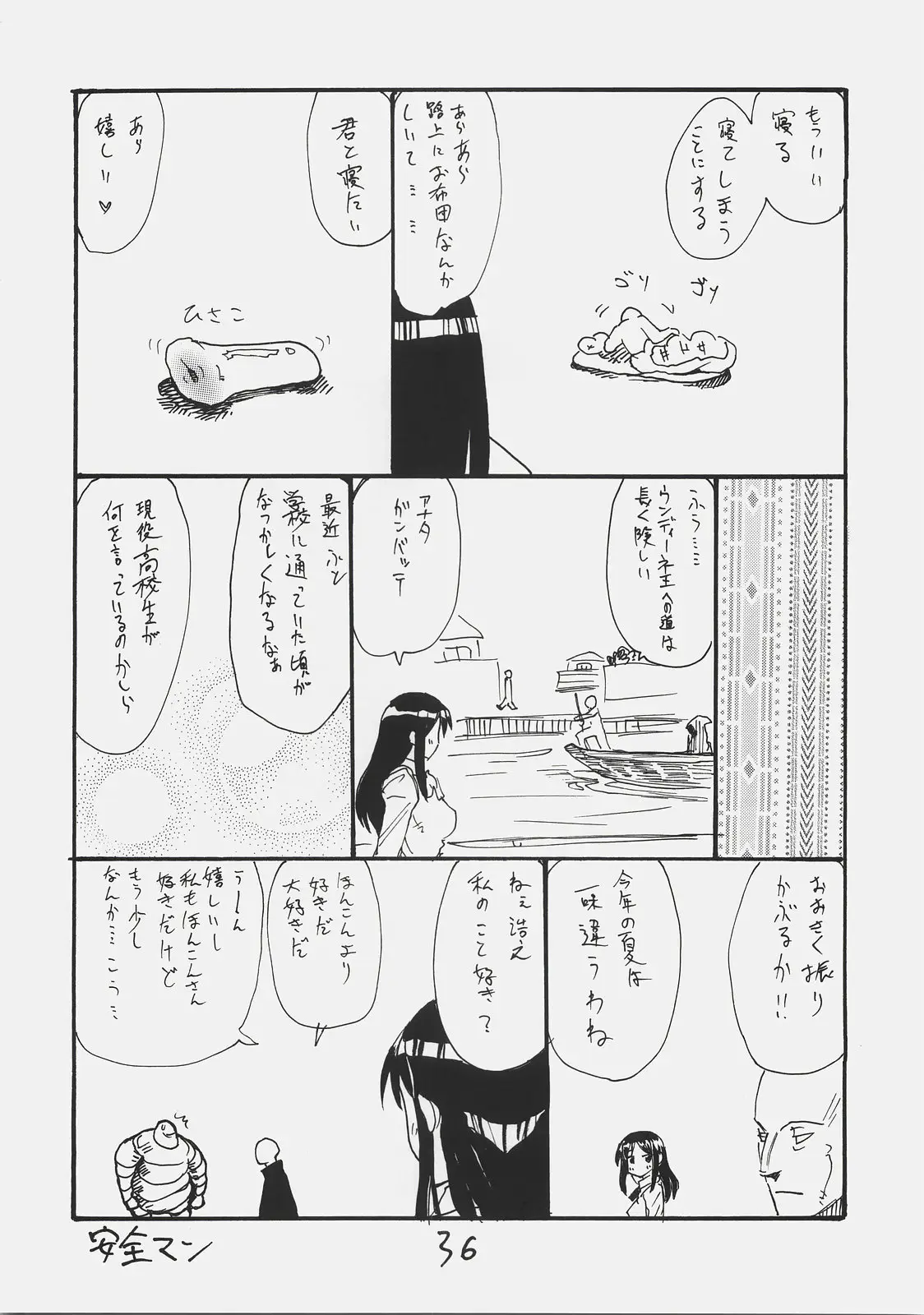 Page 35
