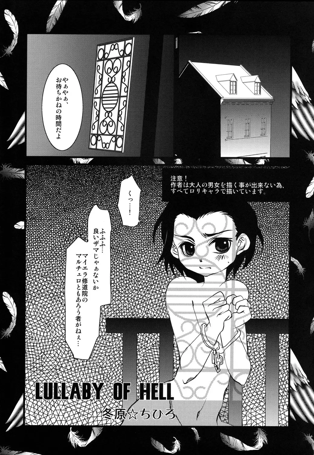Page 27