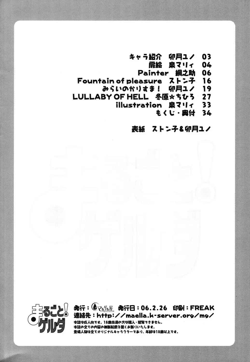Page 34