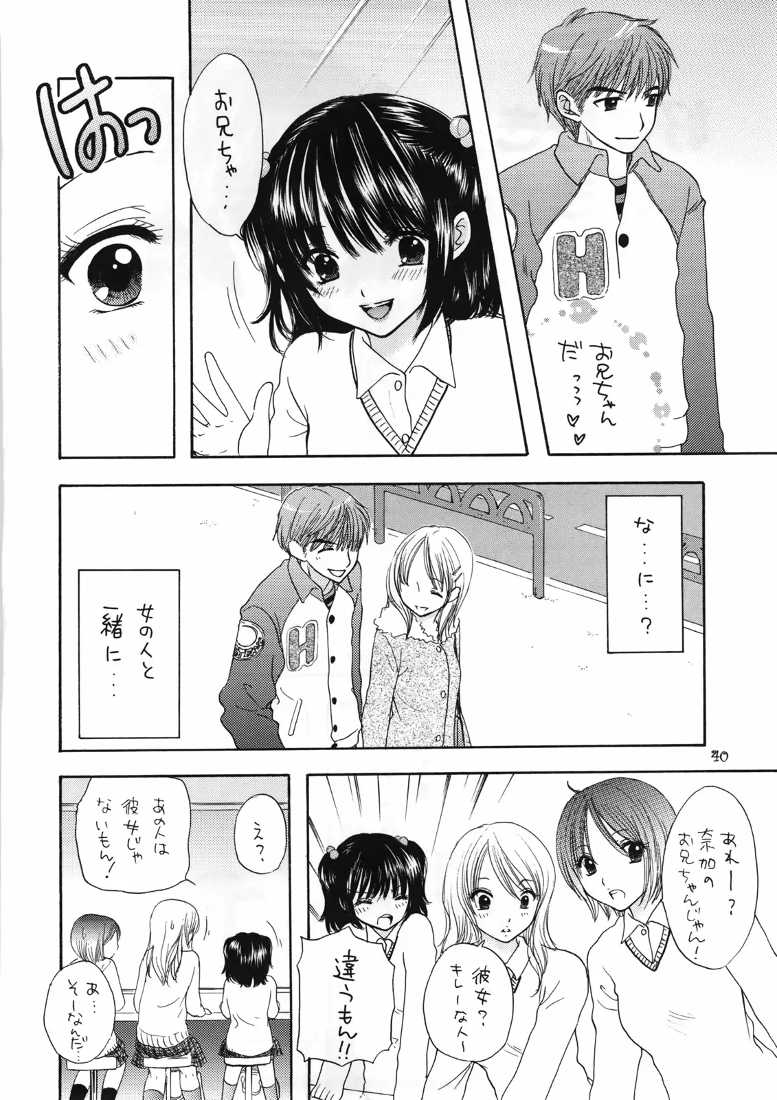Page 38