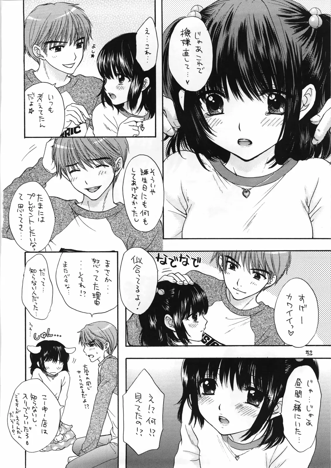Page 40