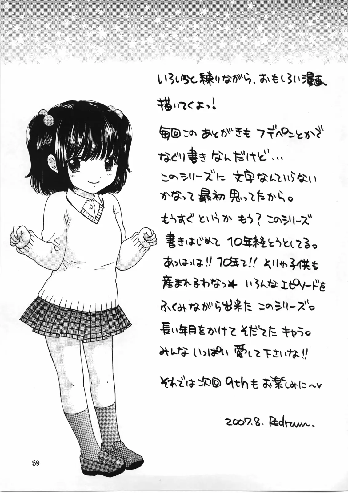 Page 57