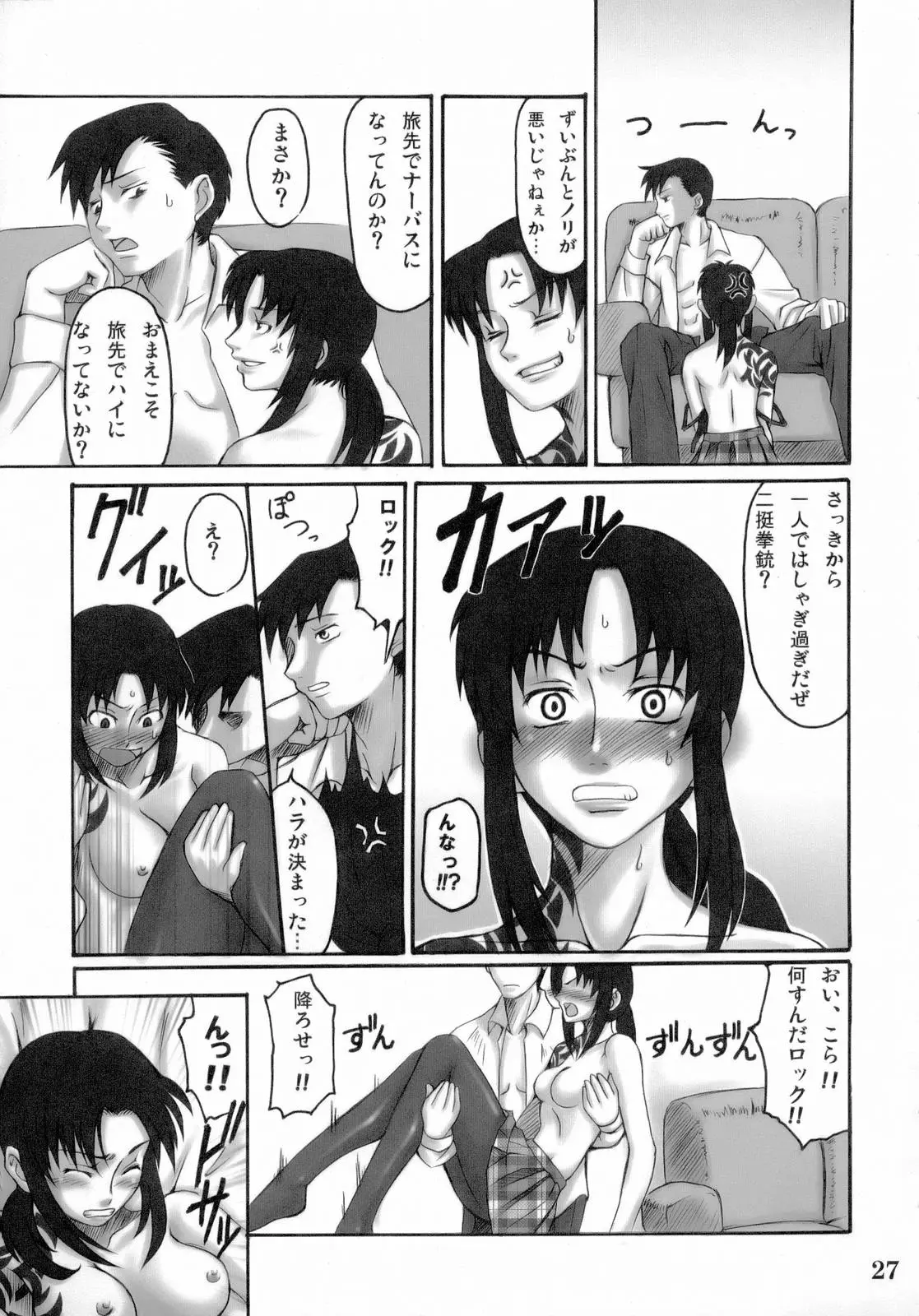 Page 26