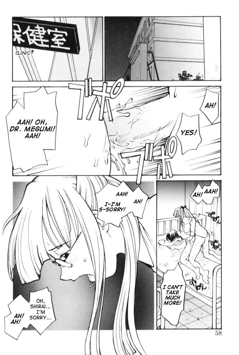 Page 58