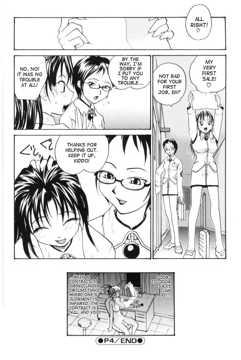 Page 76
