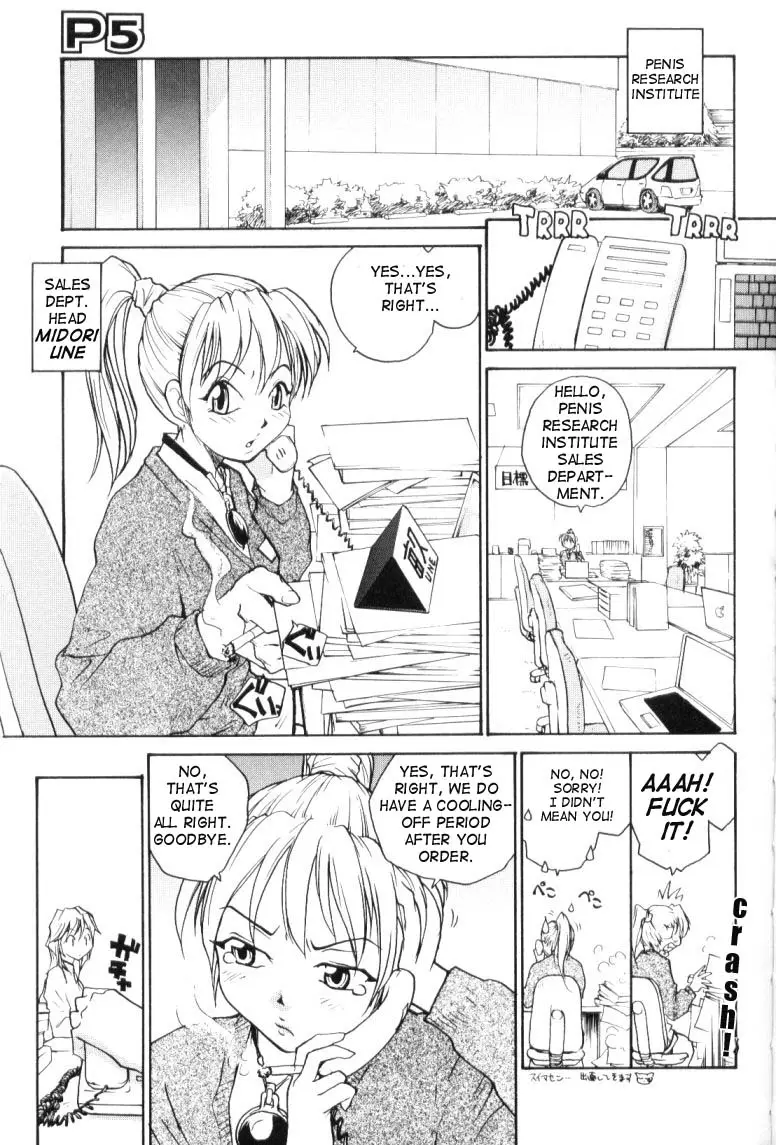Page 81