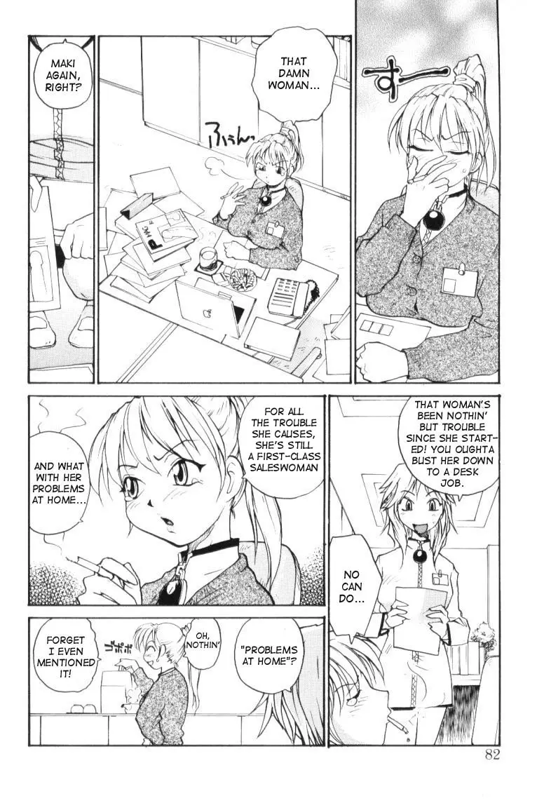 Page 82
