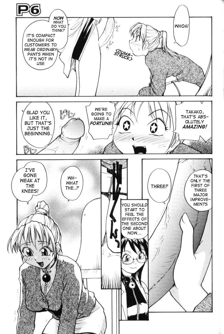 Page 105
