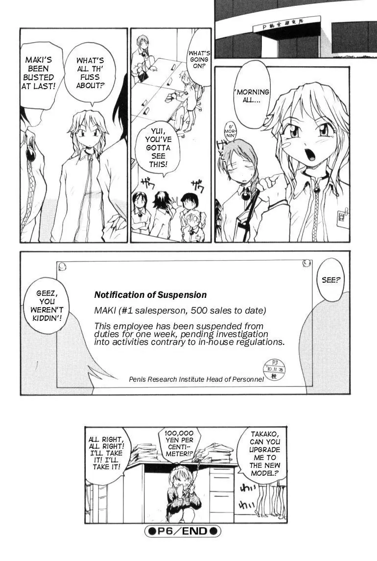 Page 116