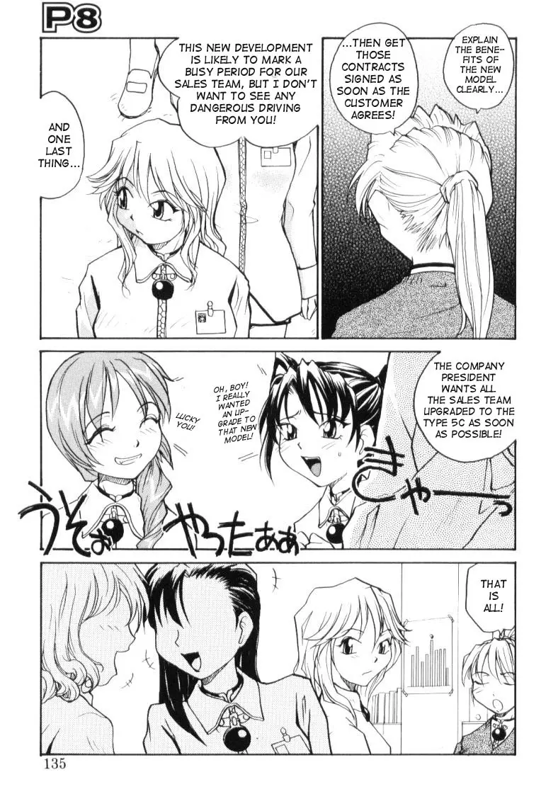Page 135