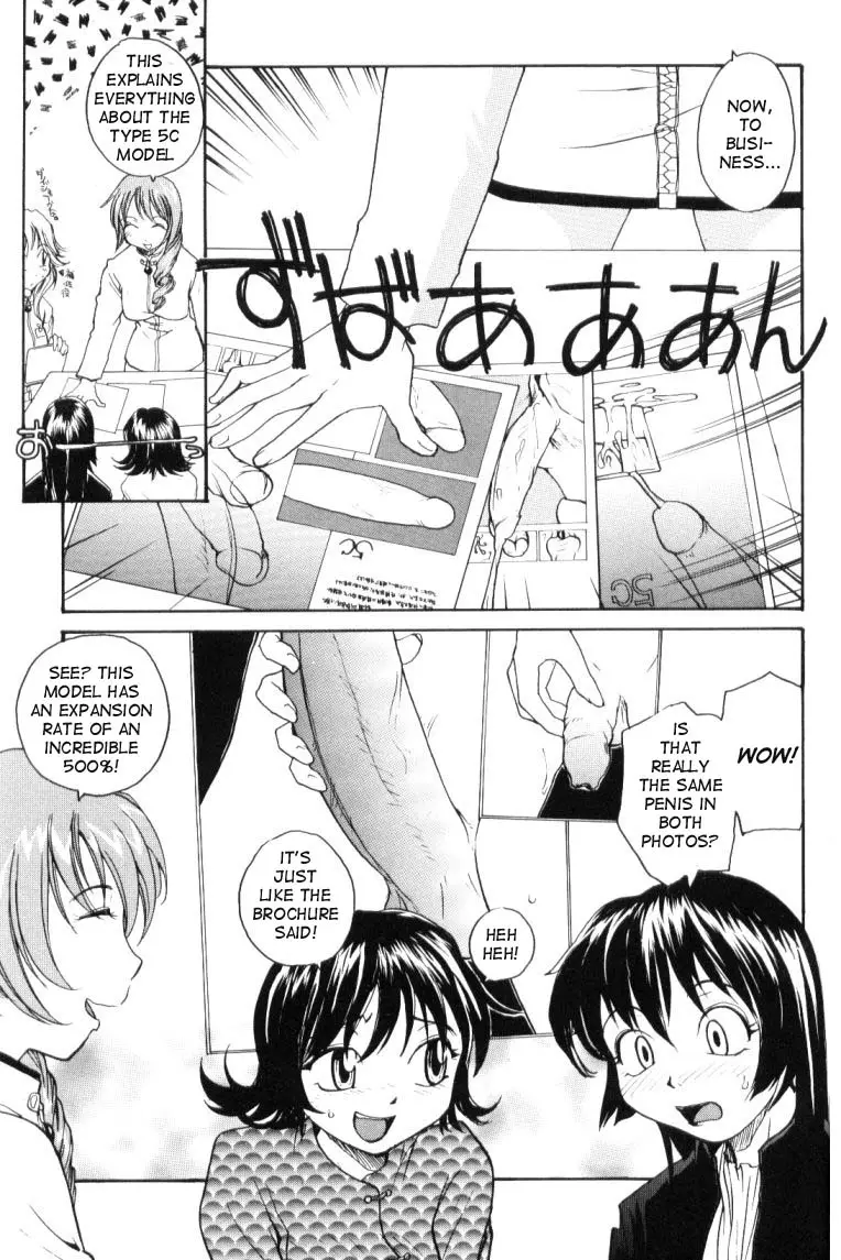 Page 137
