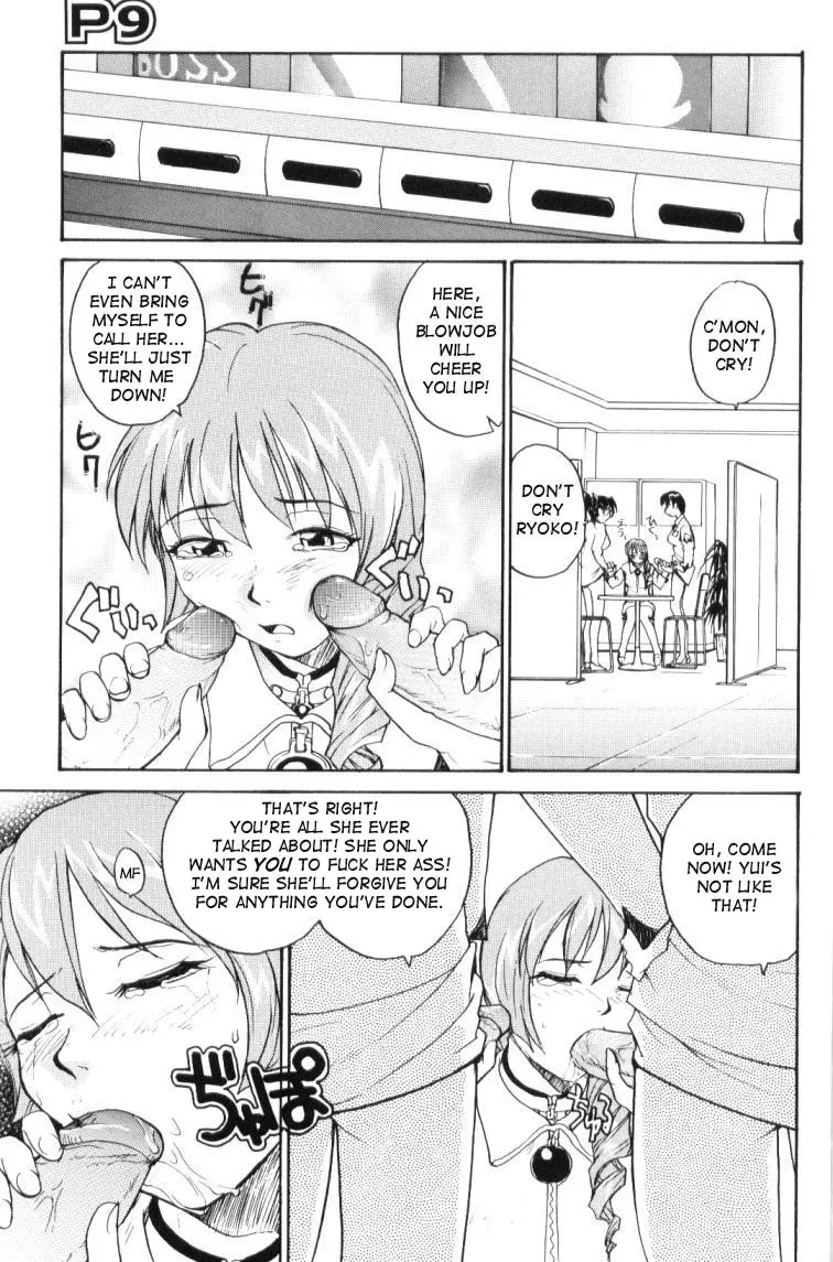 Page 151