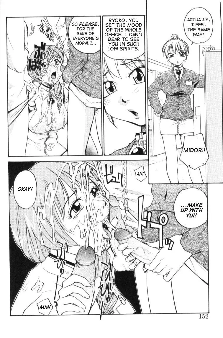Page 152