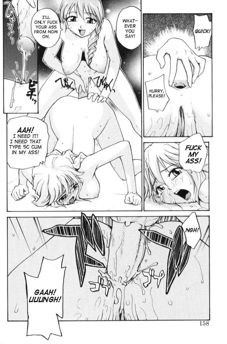 Page 158