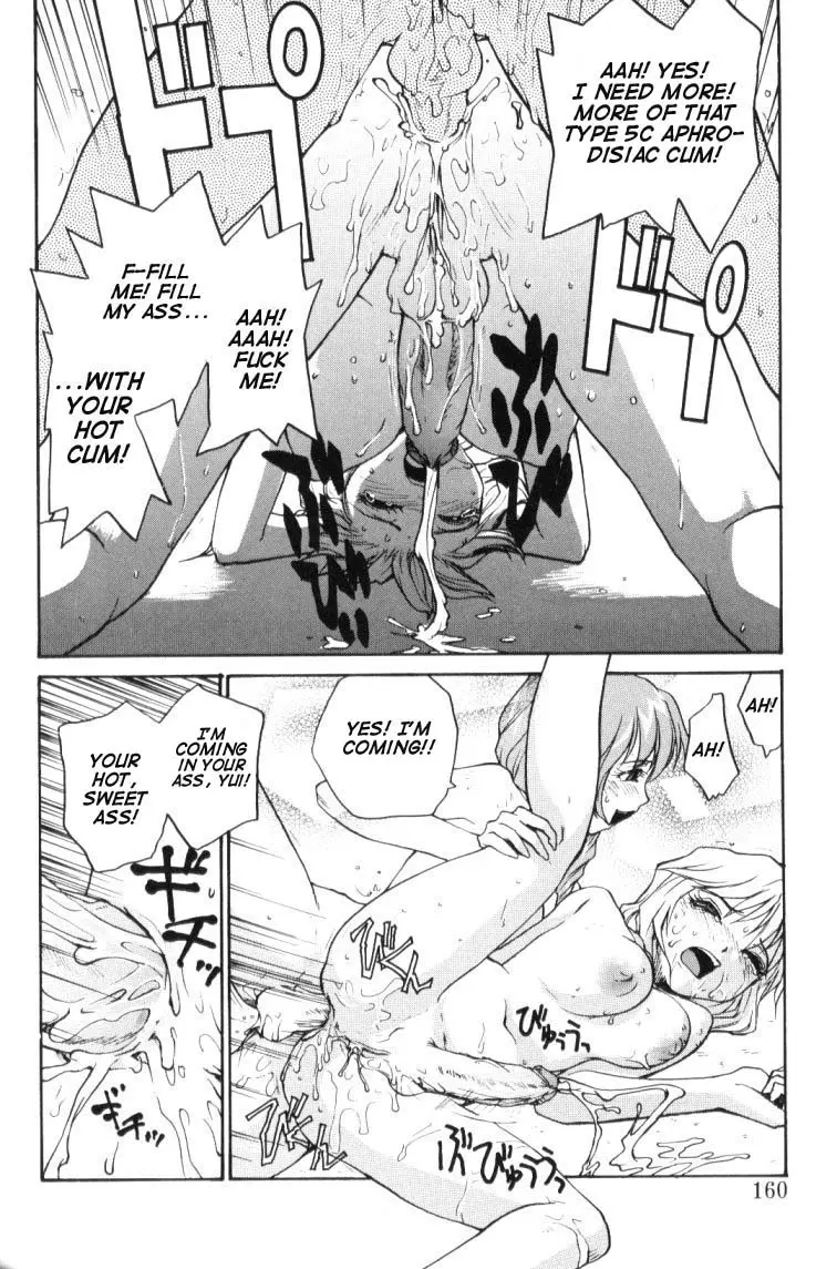 Page 160