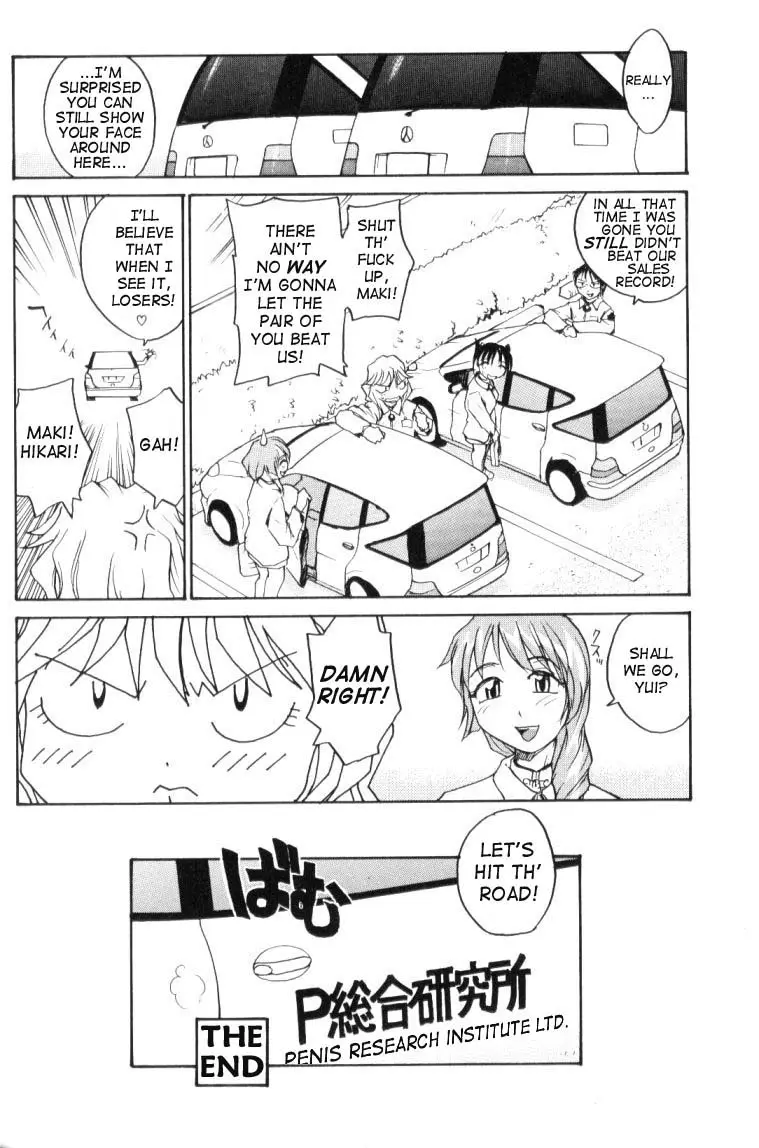 Page 164
