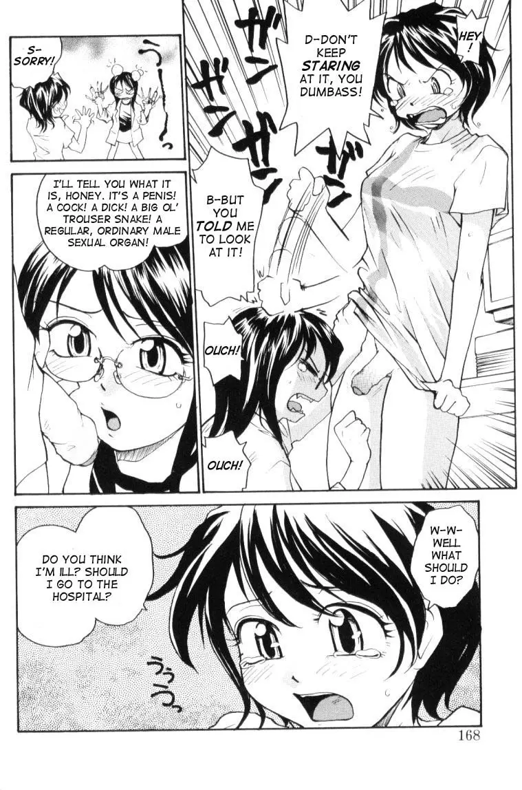 Page 168