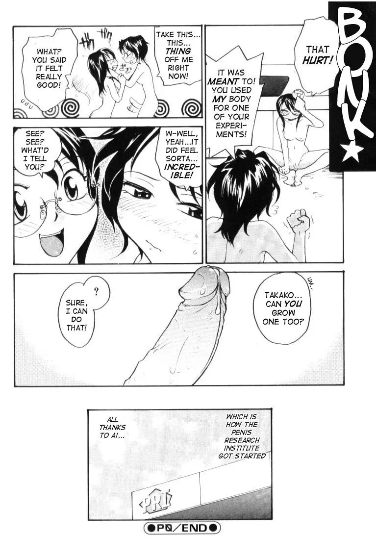 Page 178
