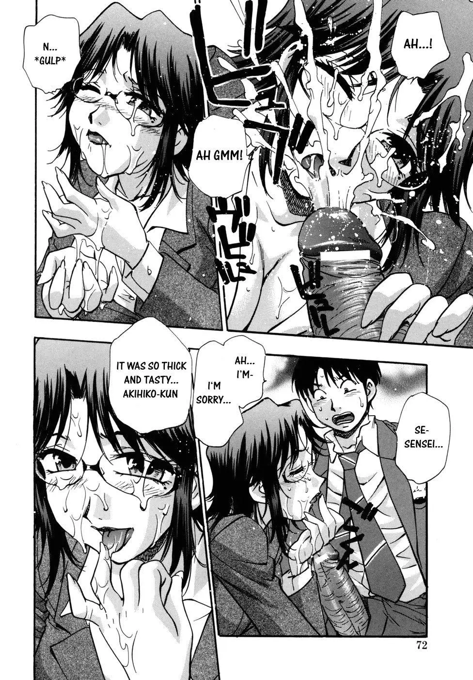Page 74