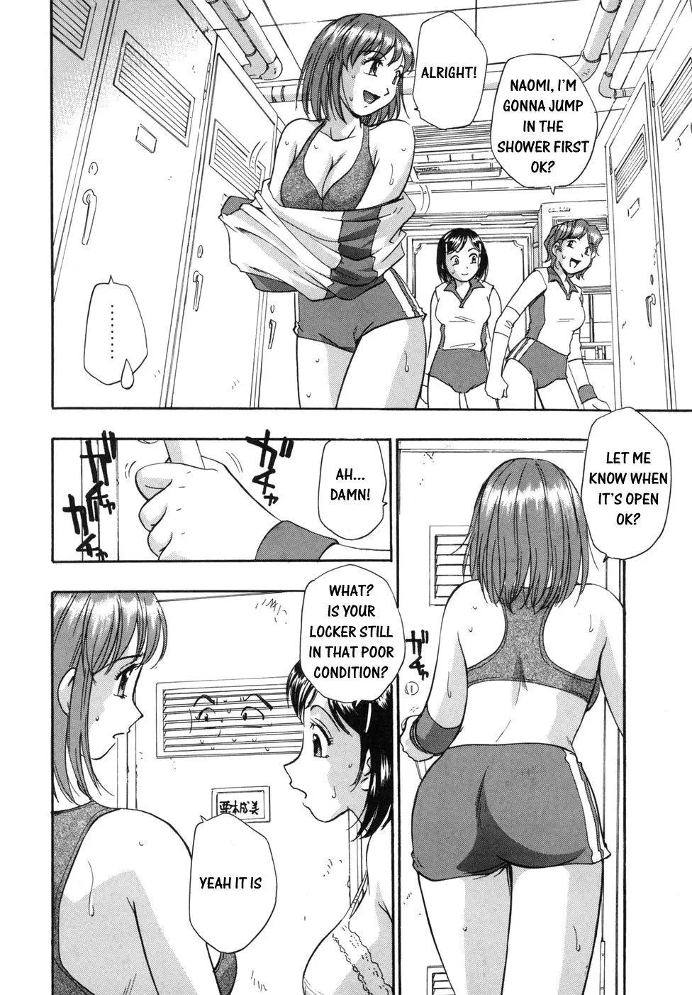 Page 104