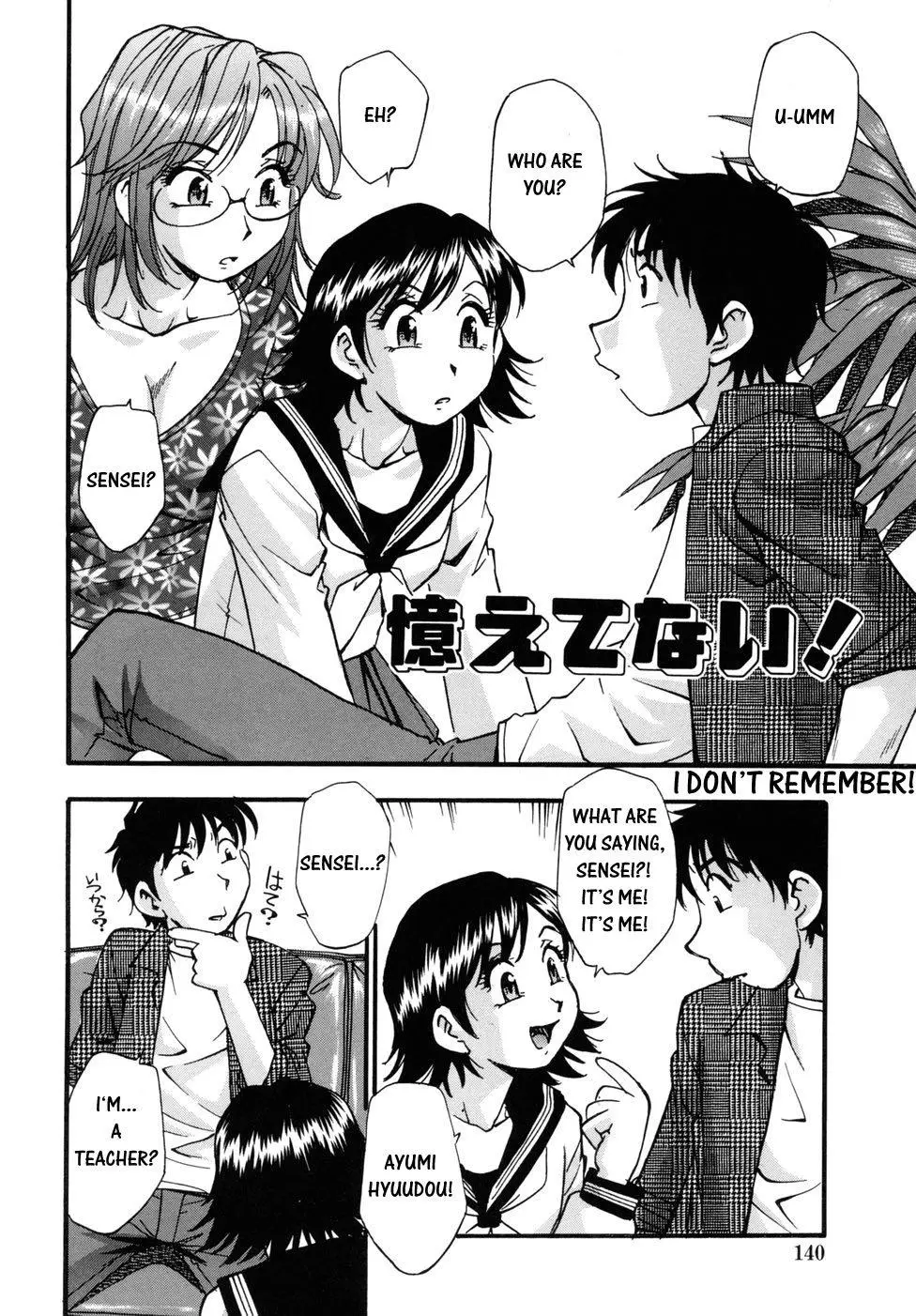 Page 142