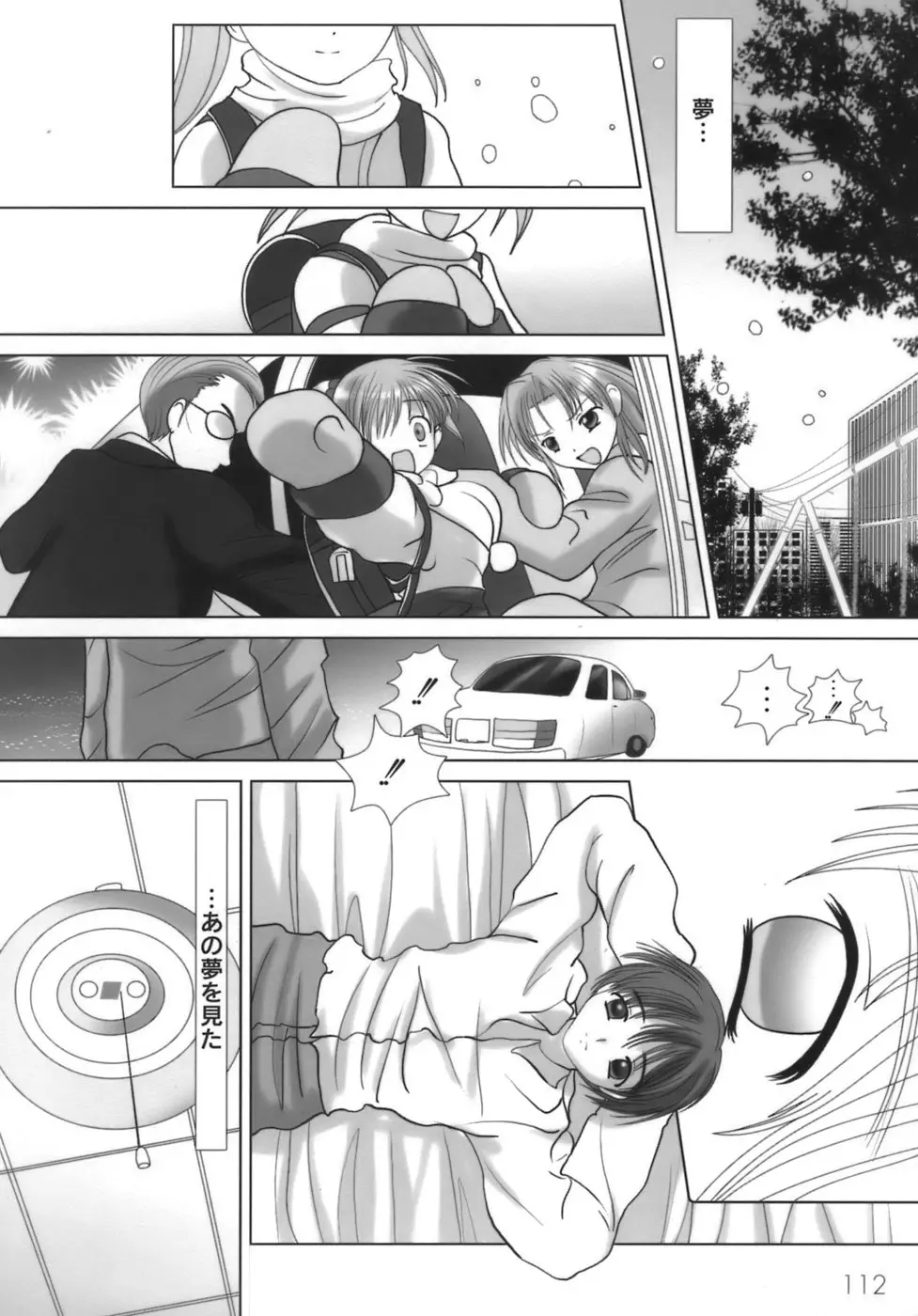 Page 115
