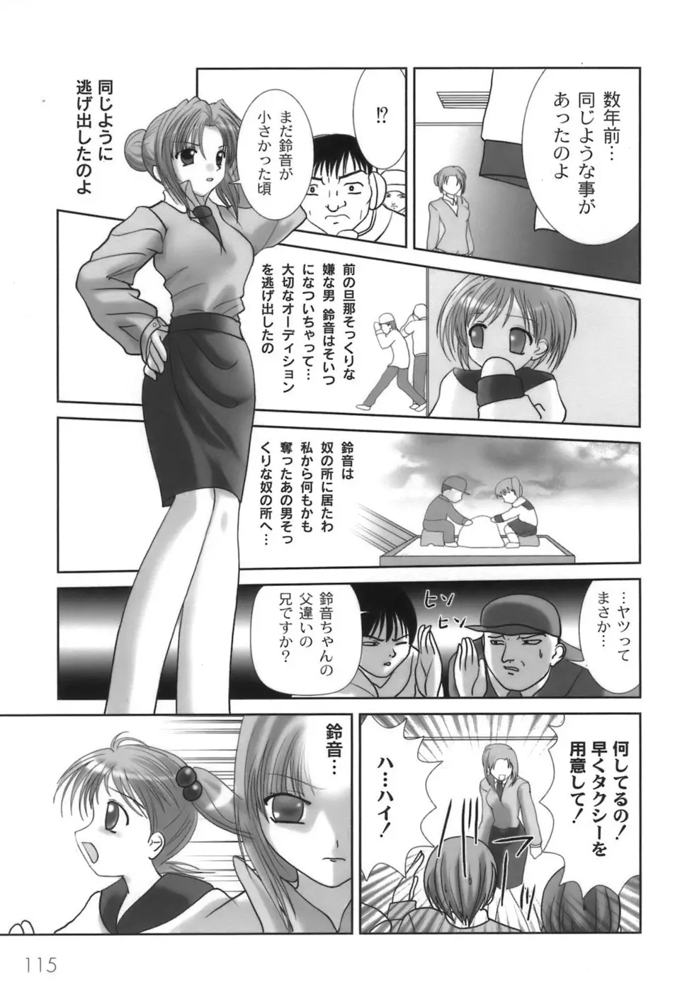 Page 118