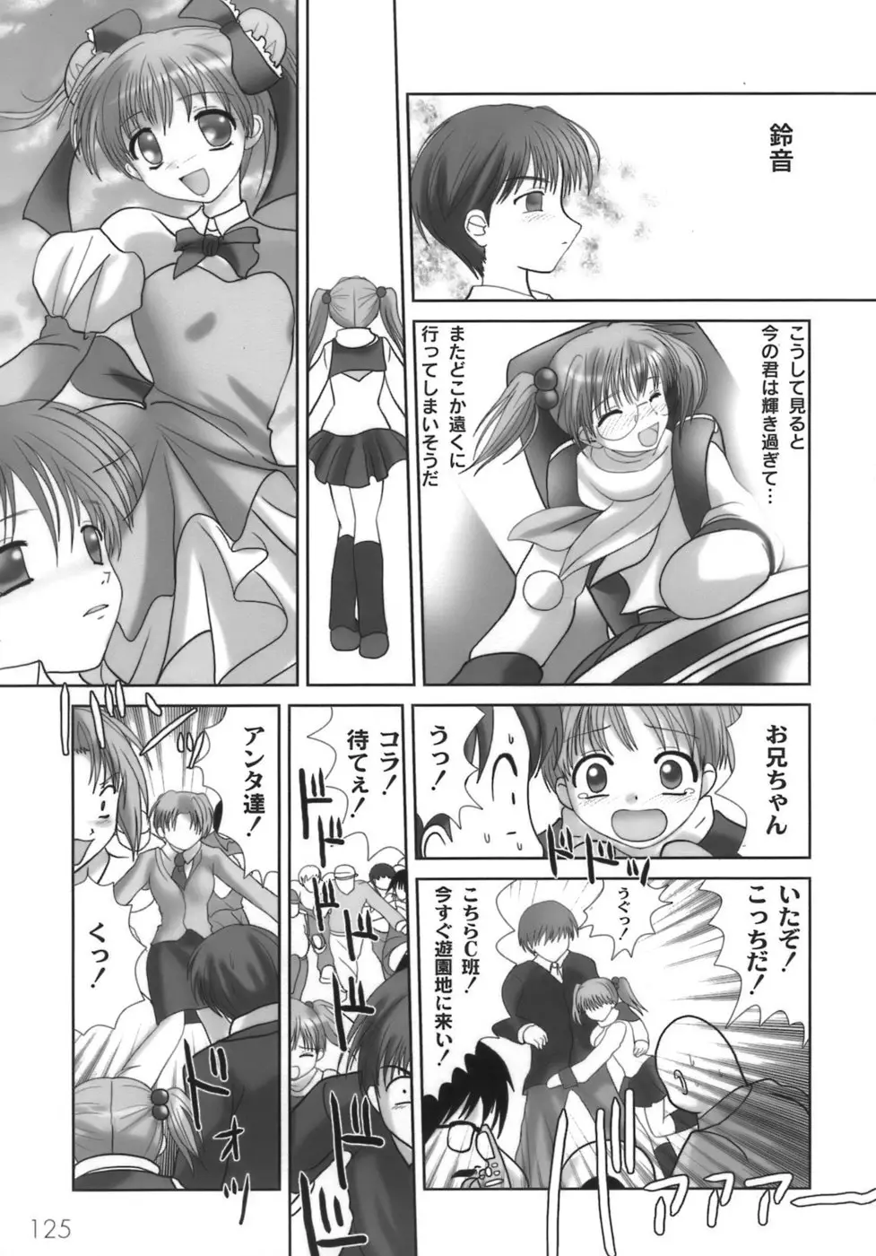 Page 128