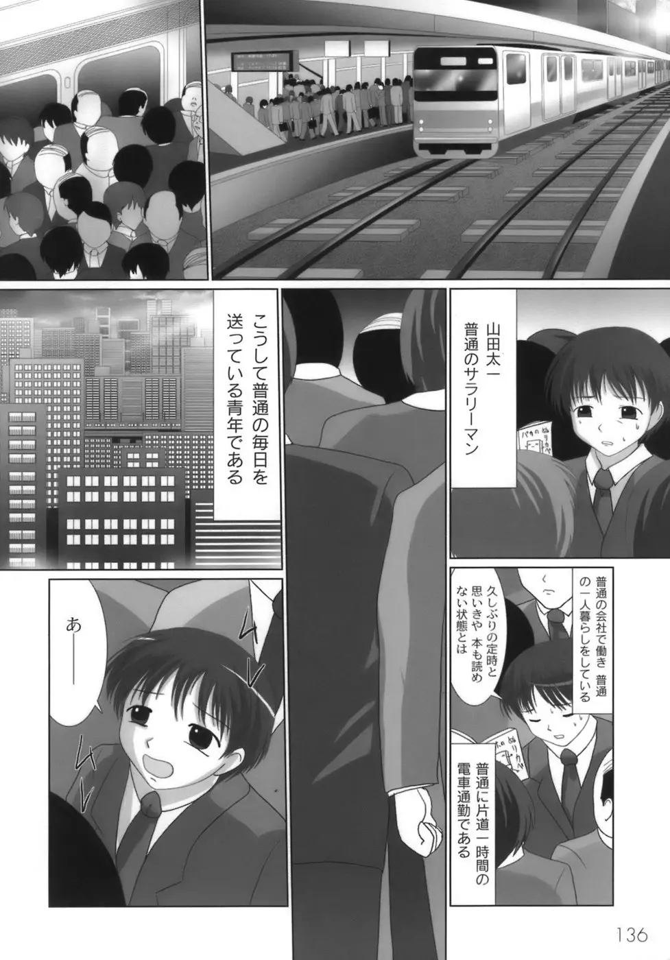 Page 139