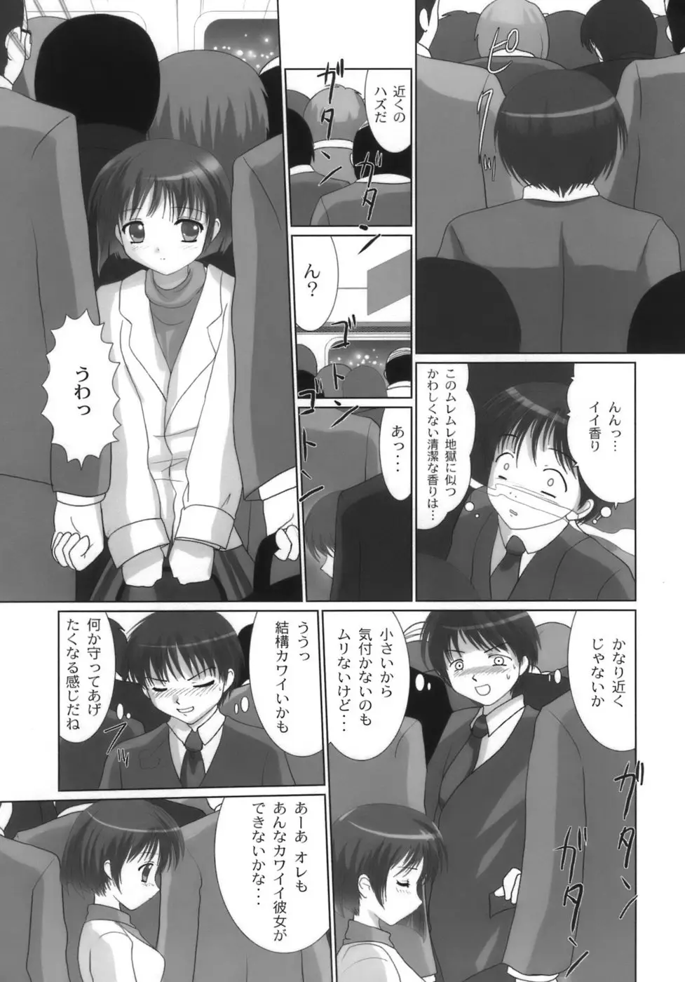 Page 140