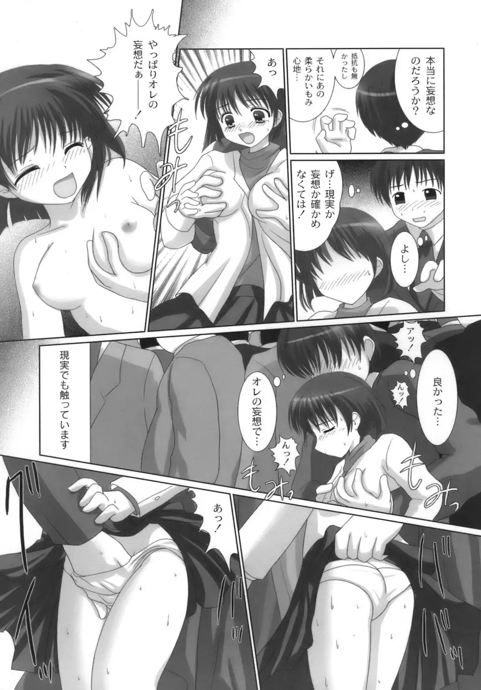 Page 146