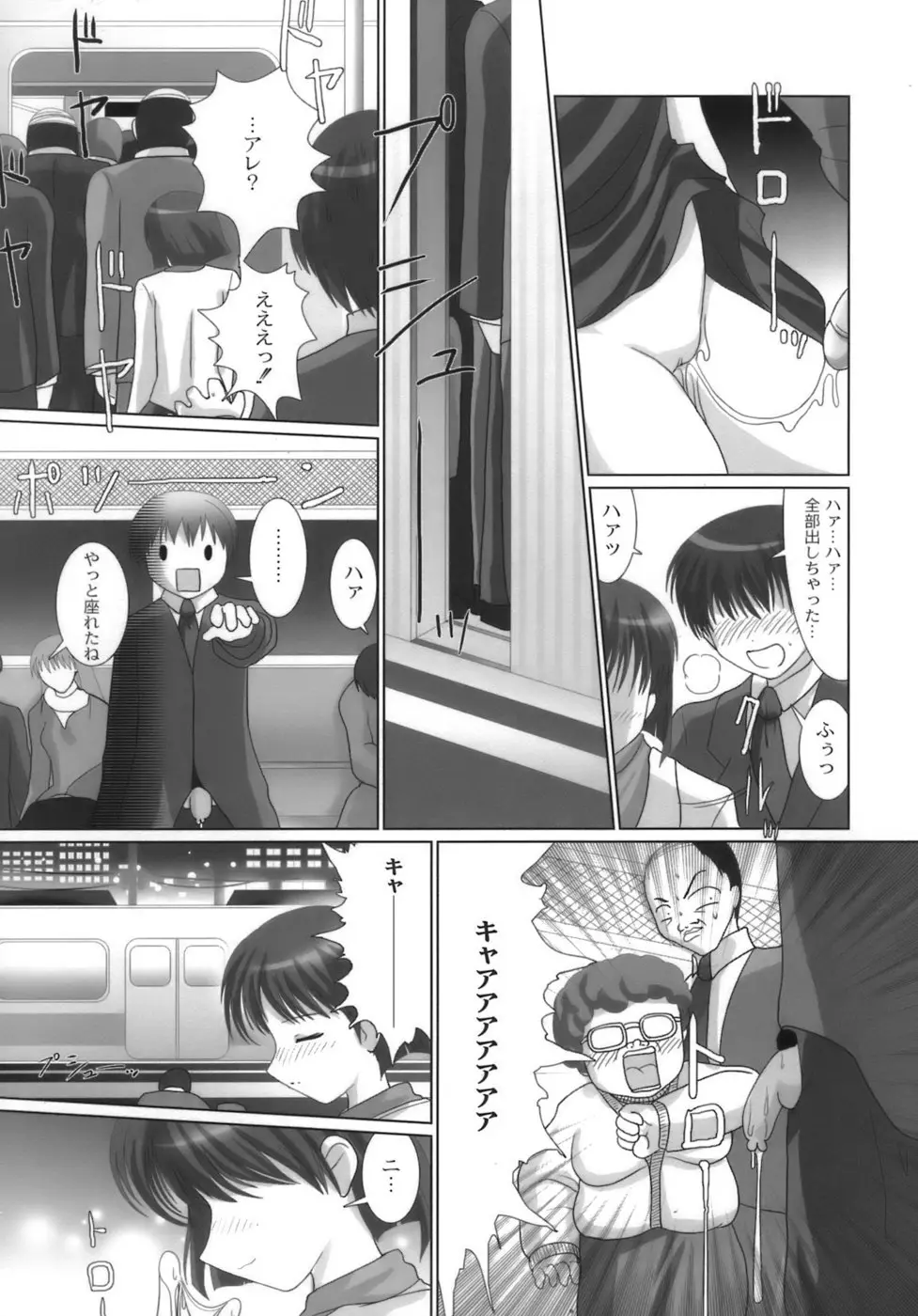 Page 160