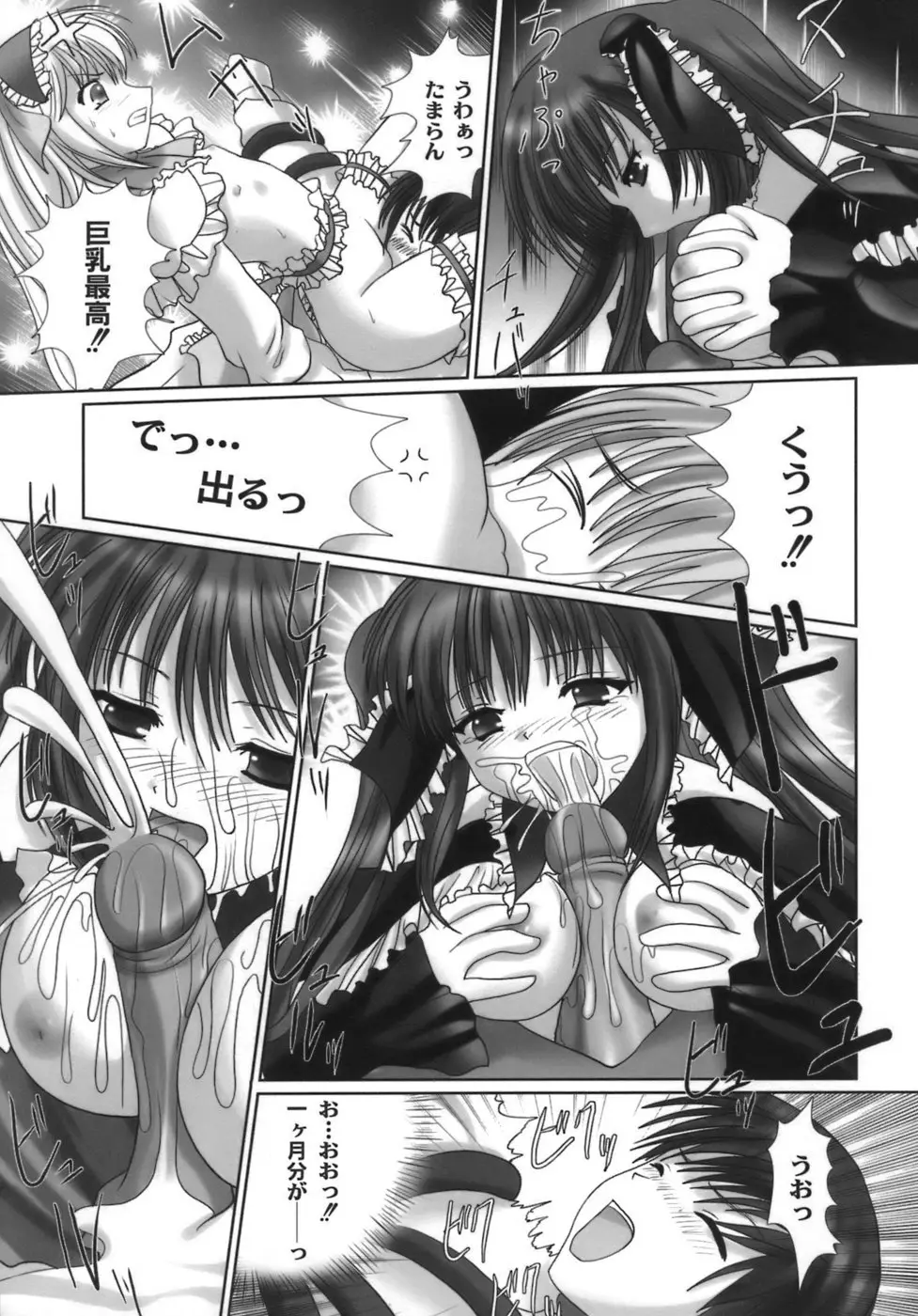Page 170