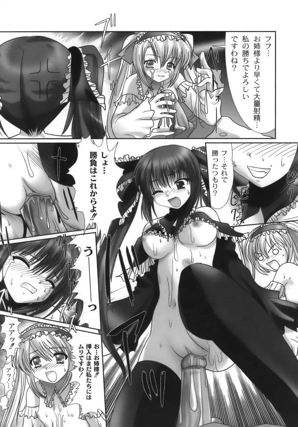Page 174