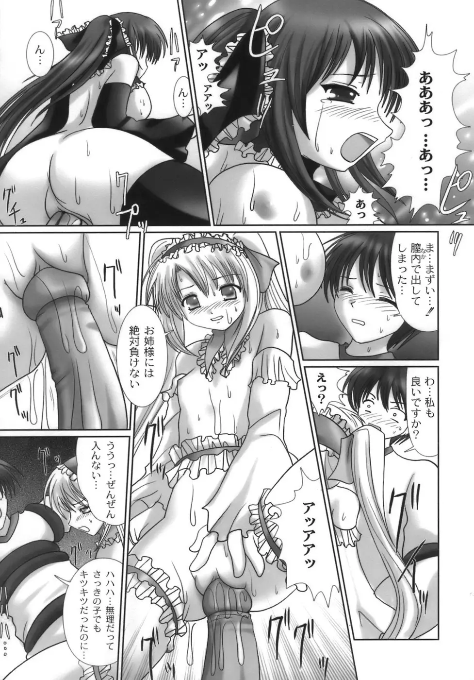 Page 178