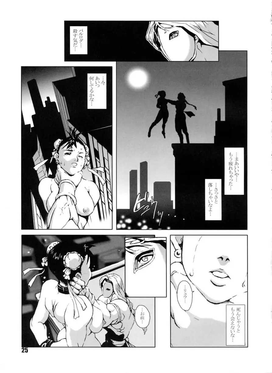 Page 24