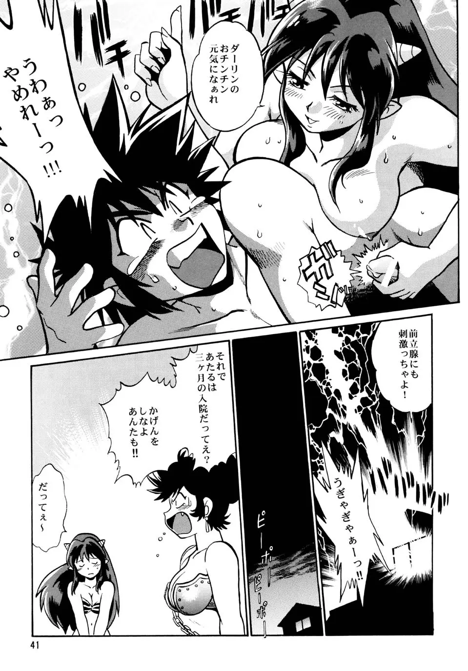 Page 40