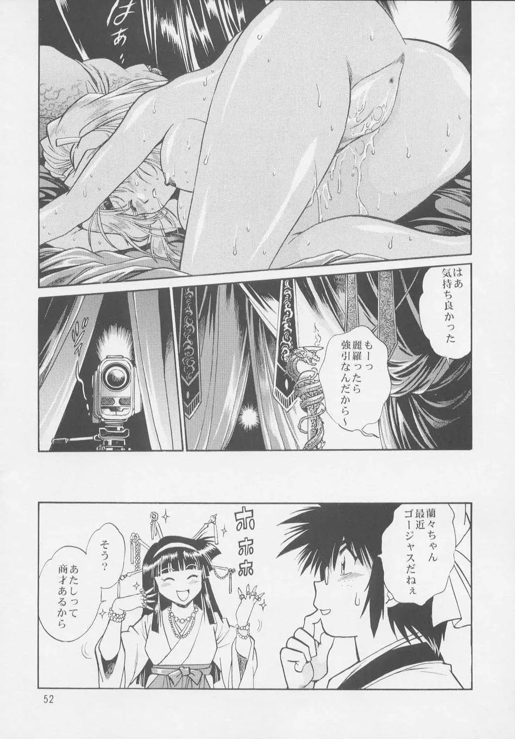 Page 50