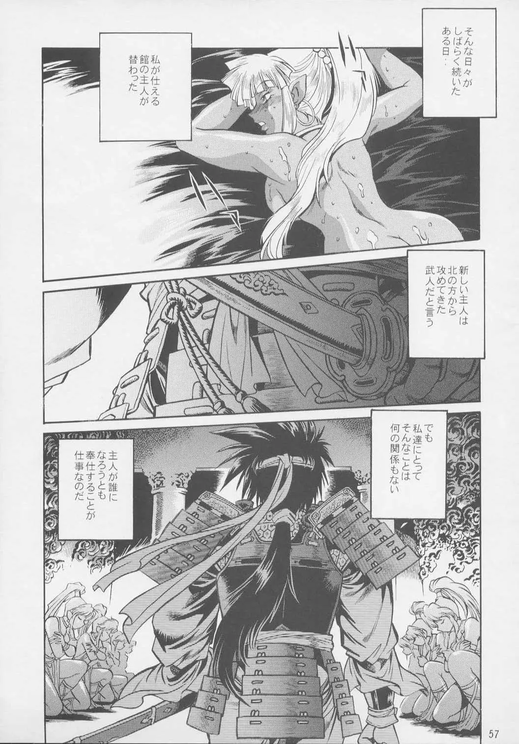 Page 55