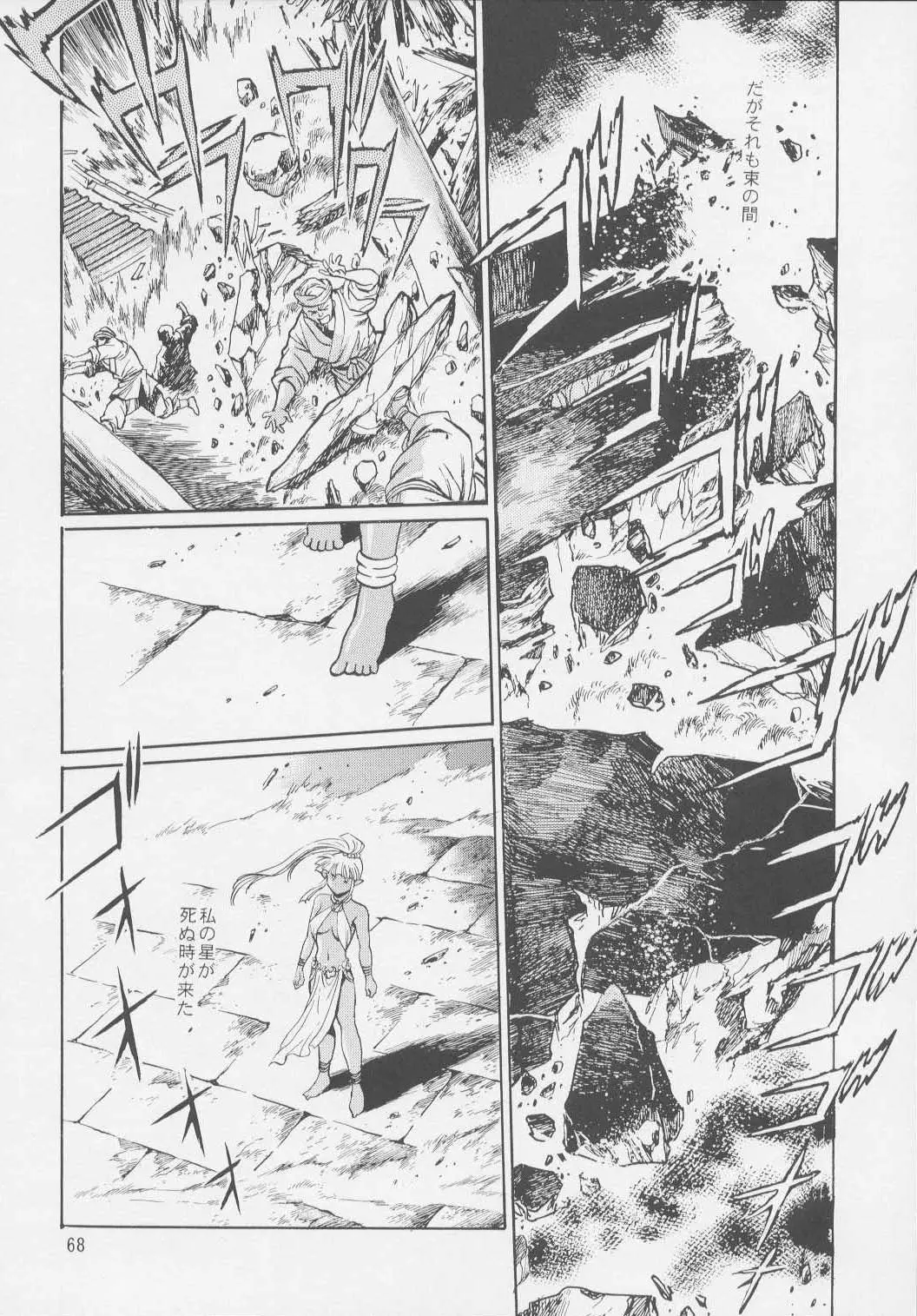 Page 66