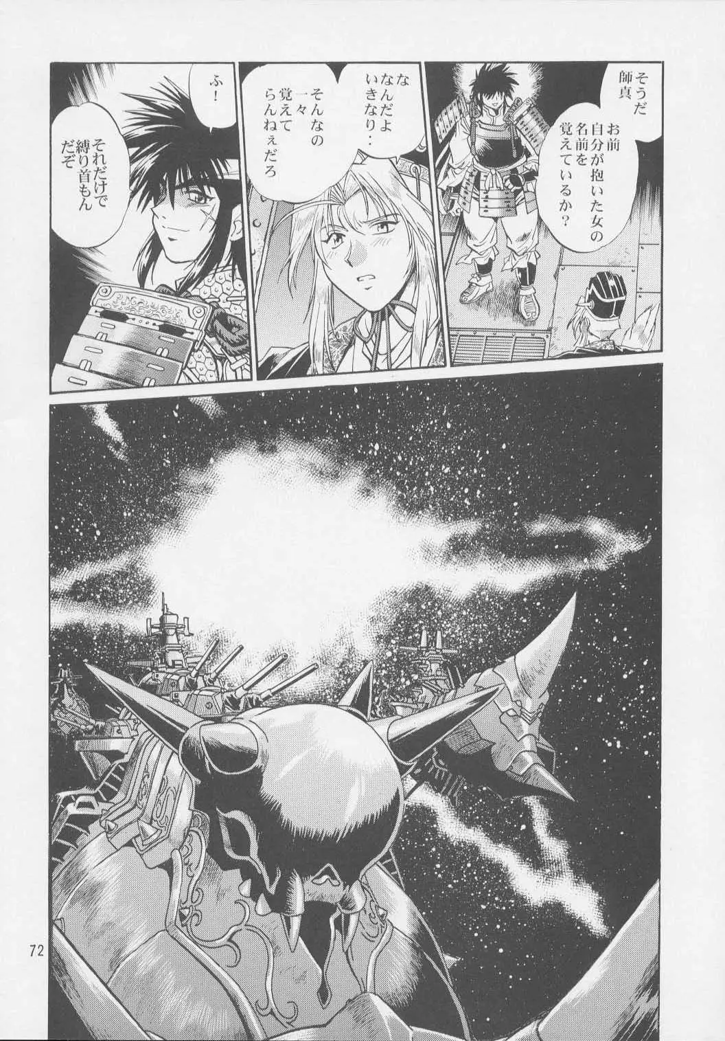 Page 70