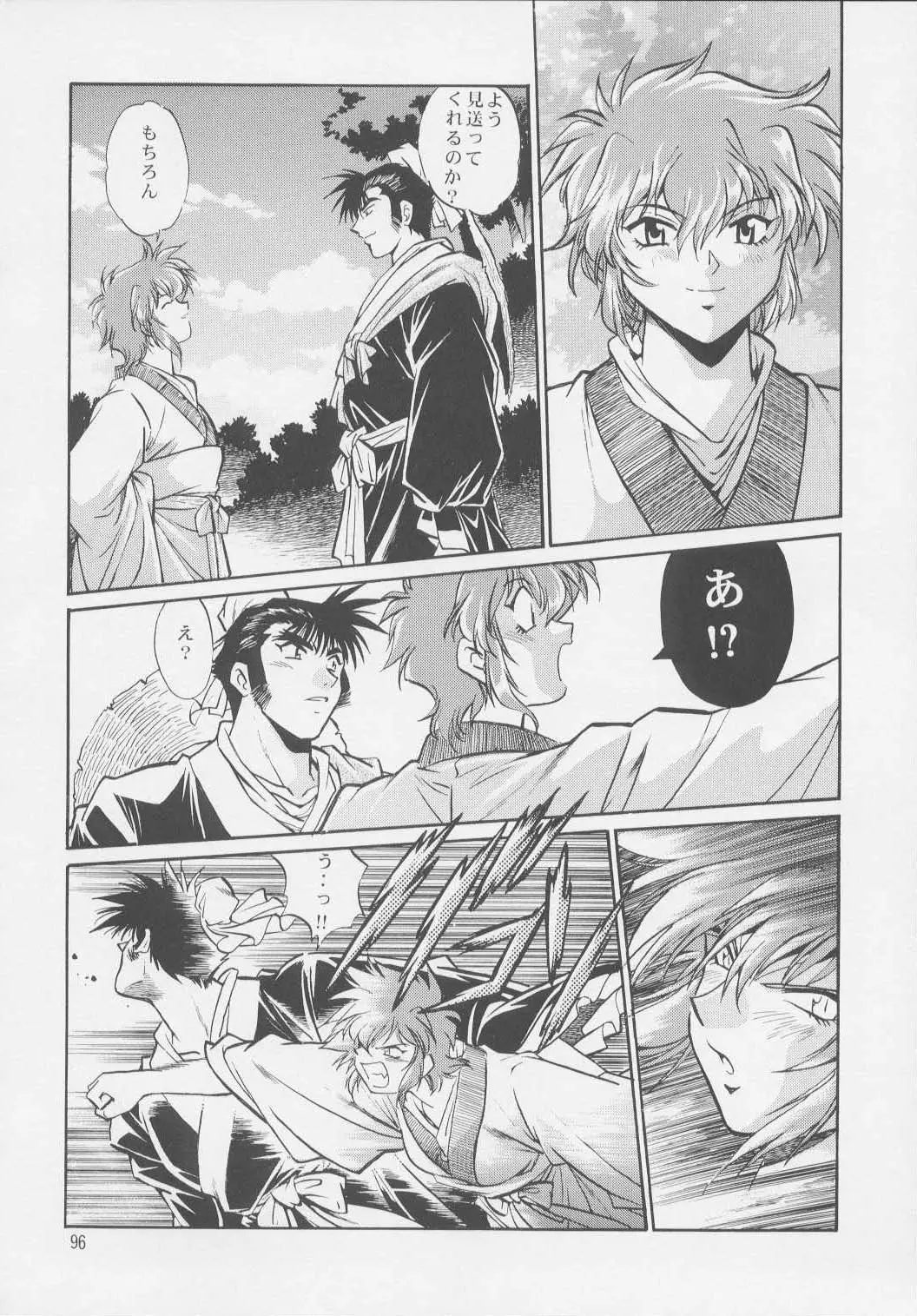 Page 94