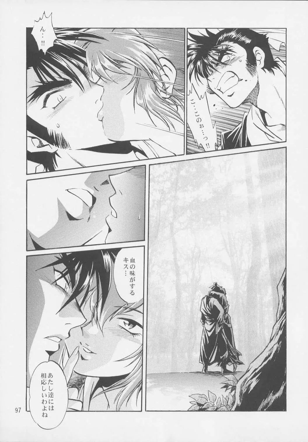 Page 95